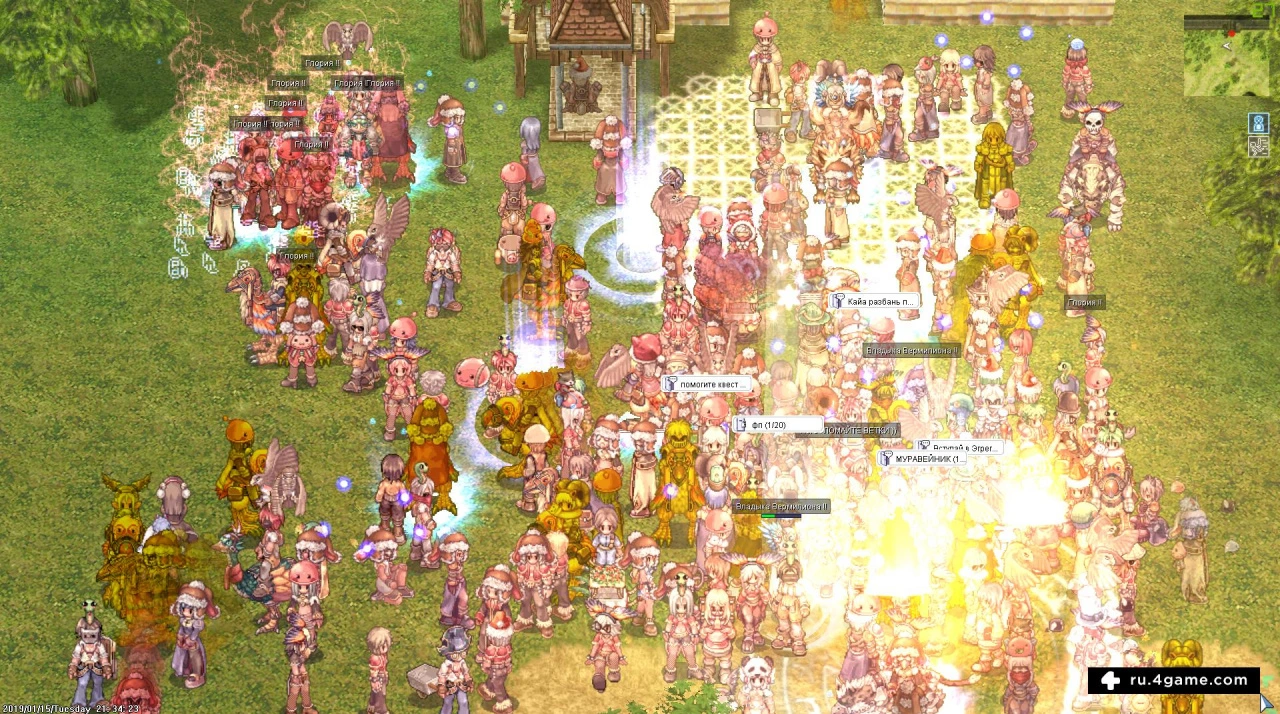 Screenshot Ragnarok 5